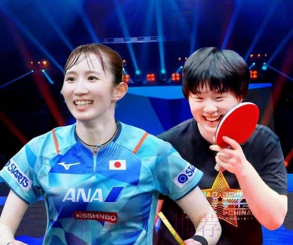 世乒联冠军赛多哈站女单1/8决赛：早田希娜VS蒯曼 集锦