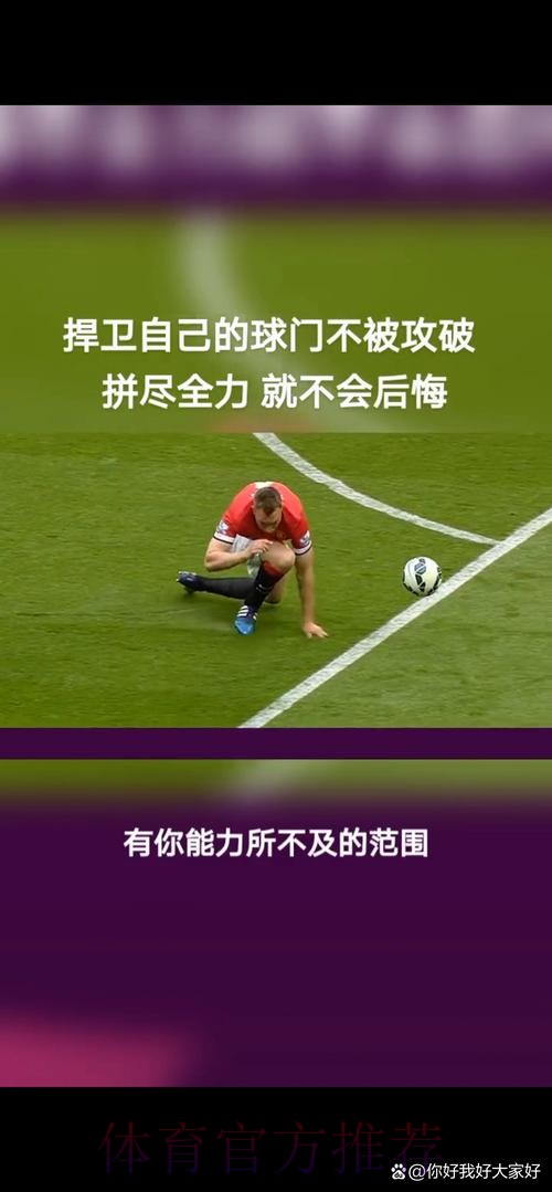 贝林厄姆:我不会每场比赛都进球 但我会努力保持 贝林厄姆:我不会每场比赛都进球 但我会努力保持