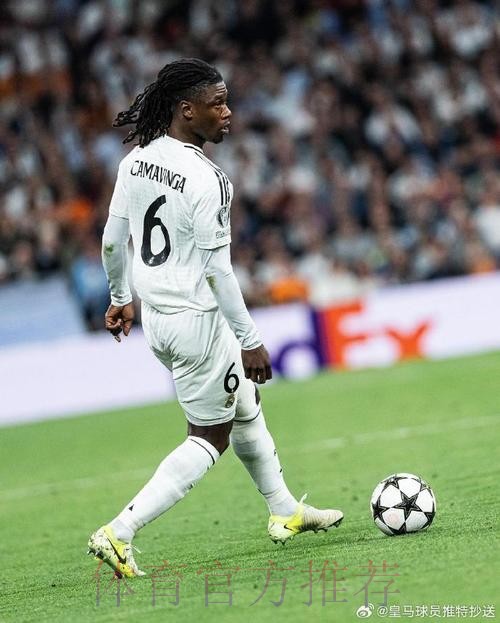 利好! 卡马文加恢复迅速 目标1月中旬西超杯复出