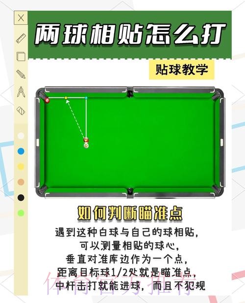2026世界杯下注：怎样保持冷静判断
