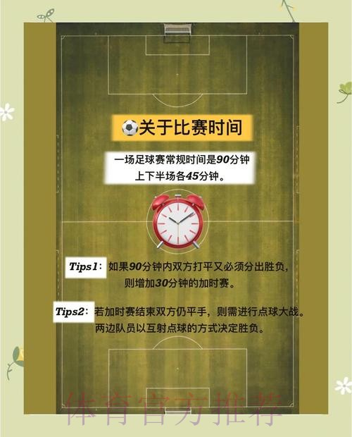 2026世界杯买球高清指南解析 2026世界杯买球高清指南解析